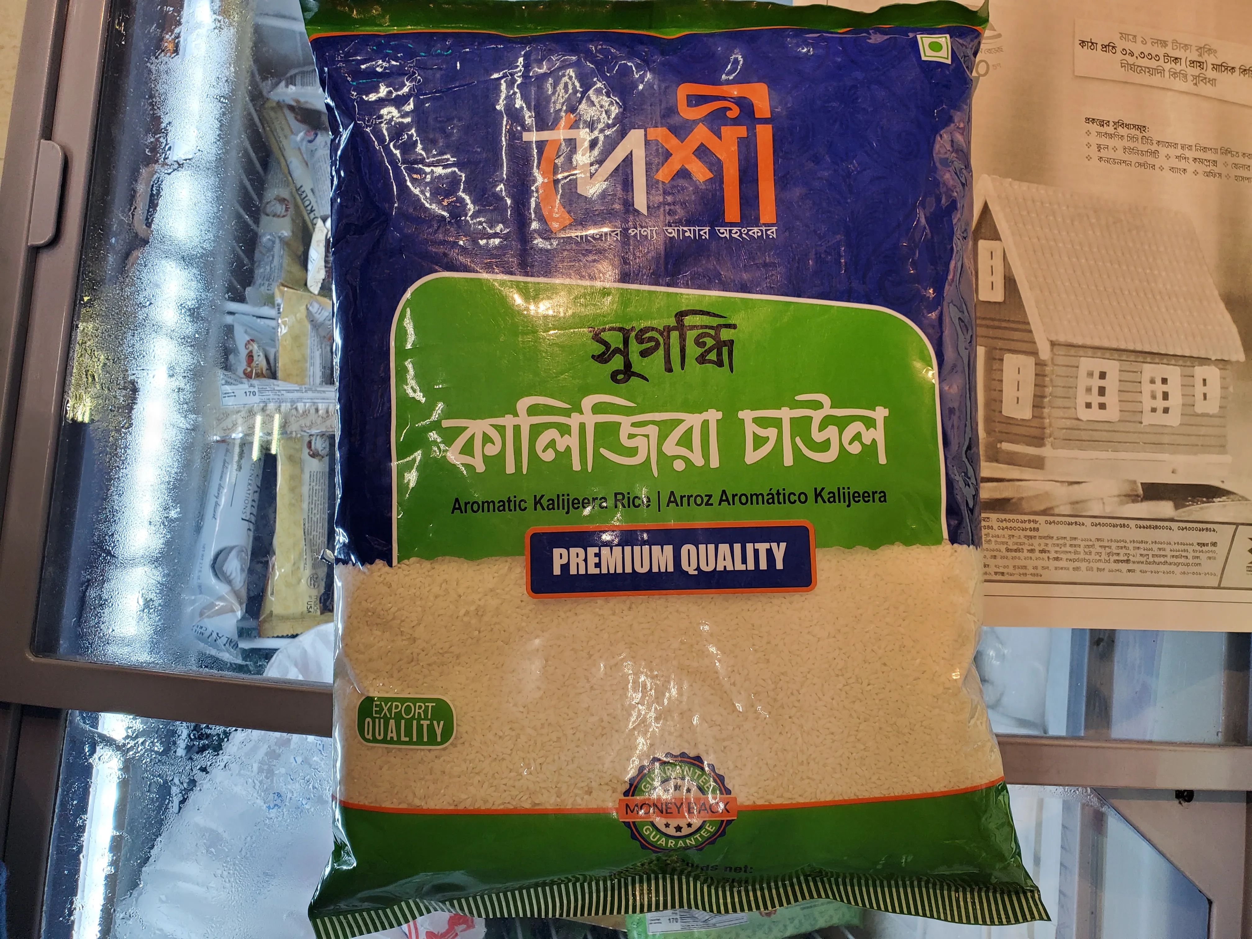 product