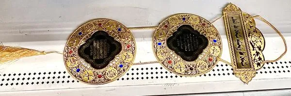 Arabic Display