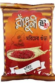 Radhuni Chili Powder 200g