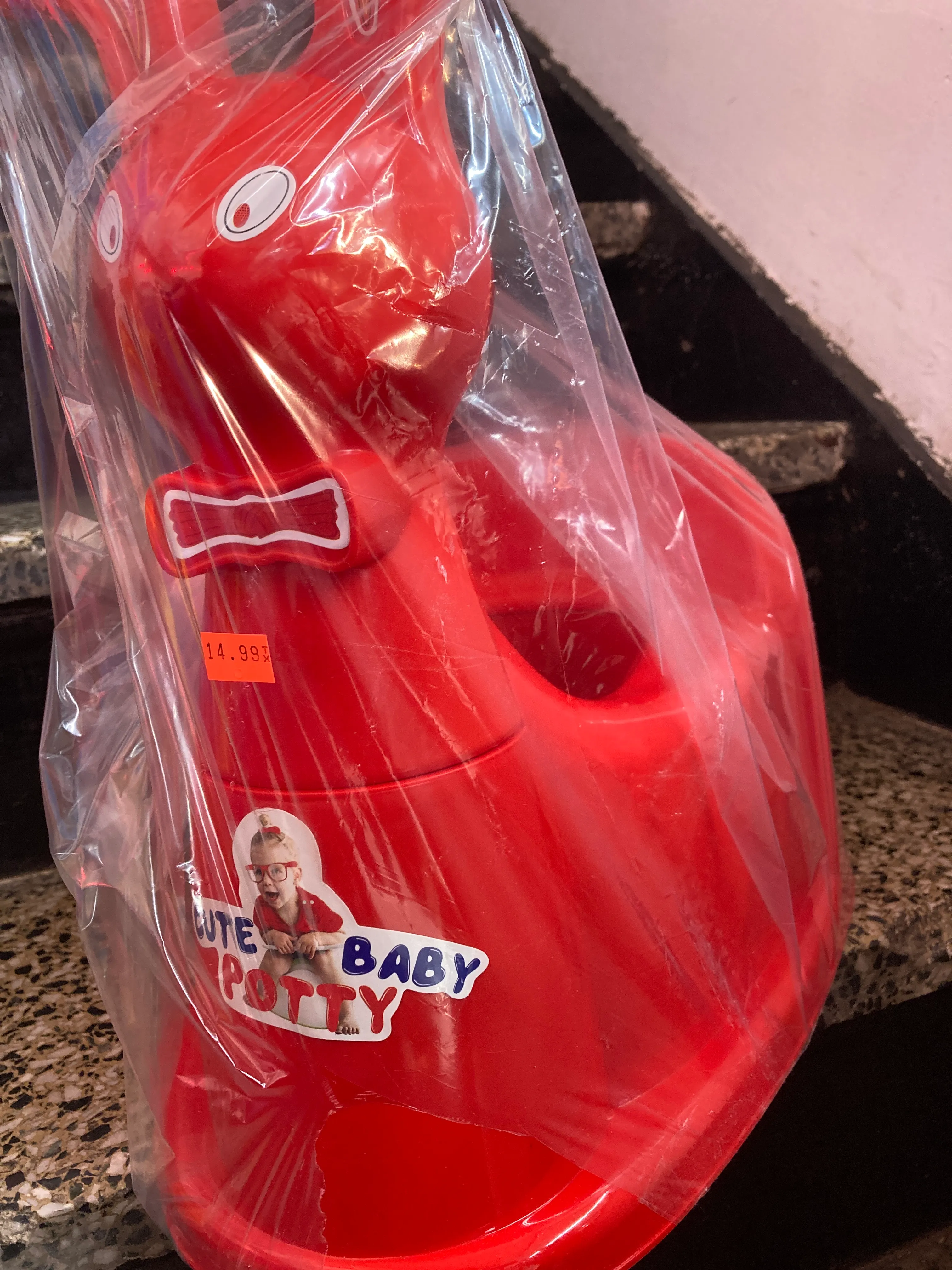 Rfl Baby Potty