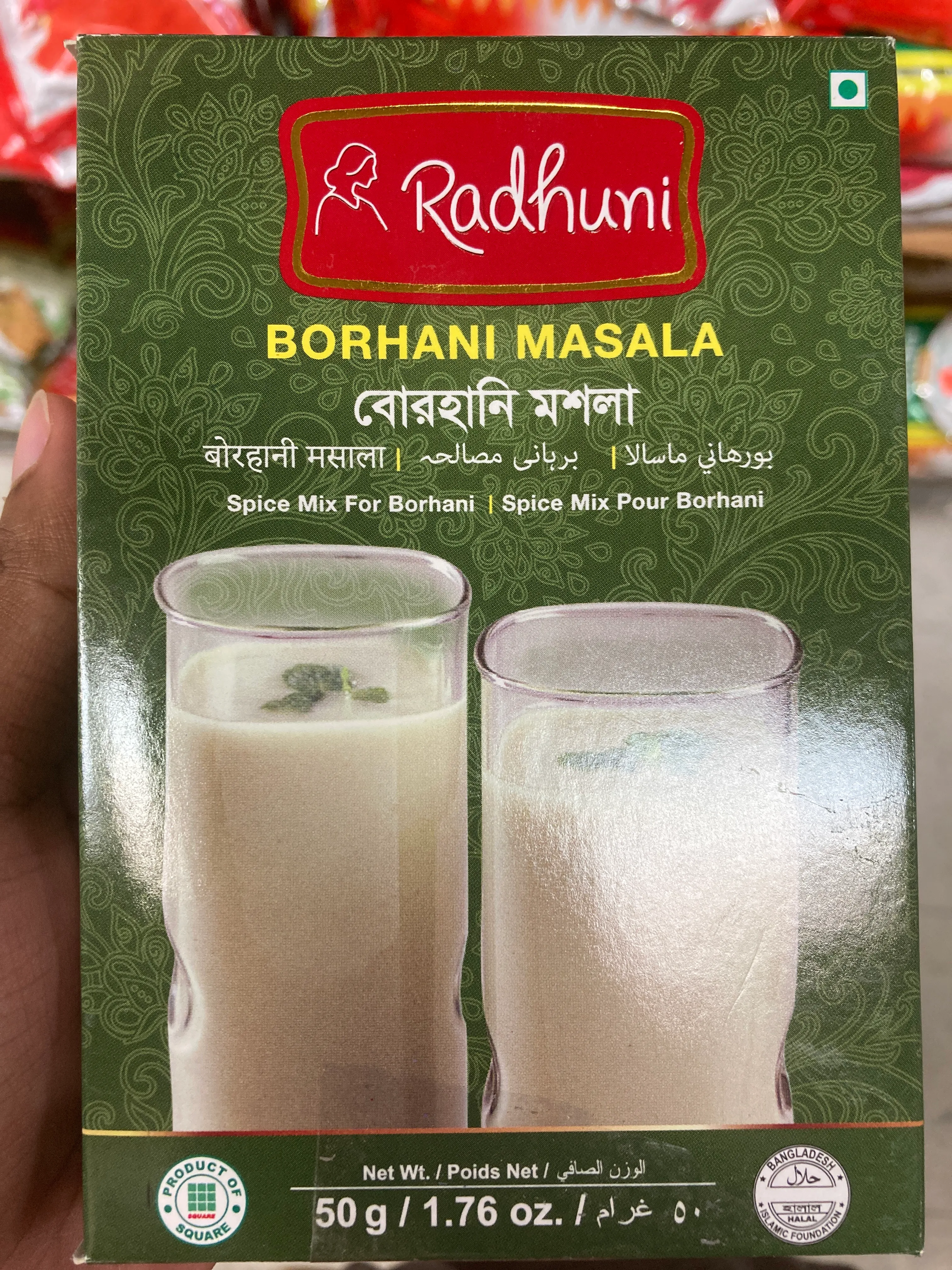 Radhuni Borhani Masala 50g