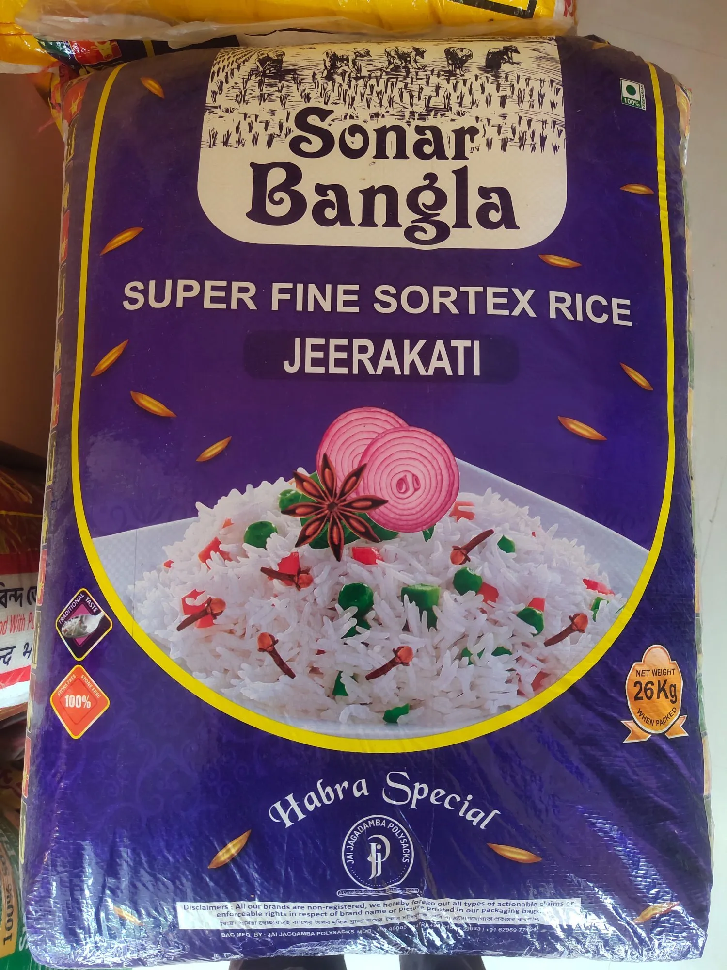 Sonar Bangla Kalijira Rice